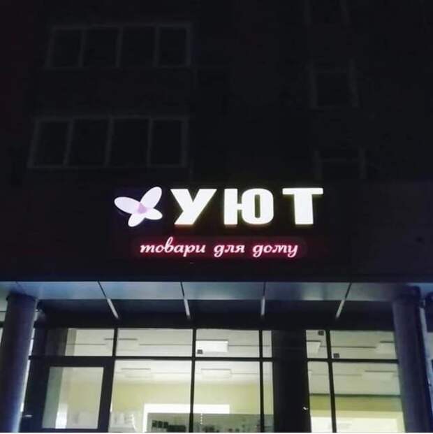 Дизайнер - наш человек ))