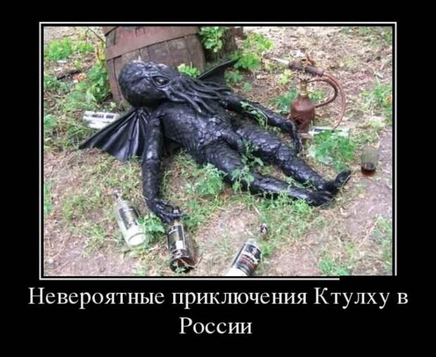 Демотиваторы №118 (30 фото)