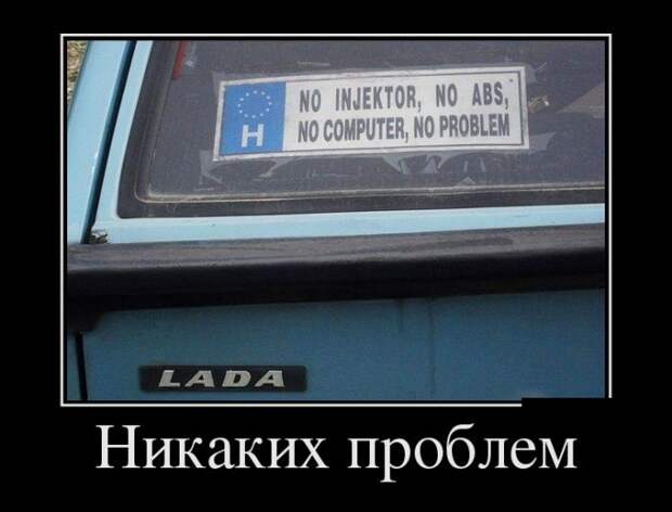 Демотиваторы (30 фото)