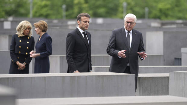 Первые леди Франции и ФРГ смеялись, когда шли к мемориалу жертвам холокоста