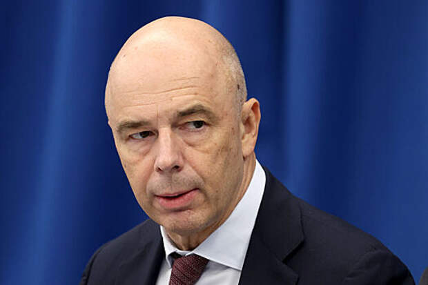 Силуанов дал прогноз по курсу рубля