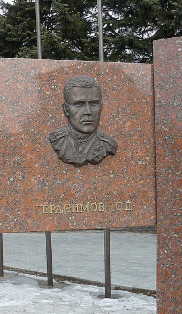 Герои Советского Союза. Сергей Дмитриевич Герасимов СССР, война, герой советского союза, история, факты