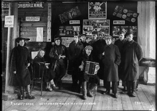 Агитбригада на призывном пункте, 1931 год большевики, галич, история, пионеры, ссср, фото