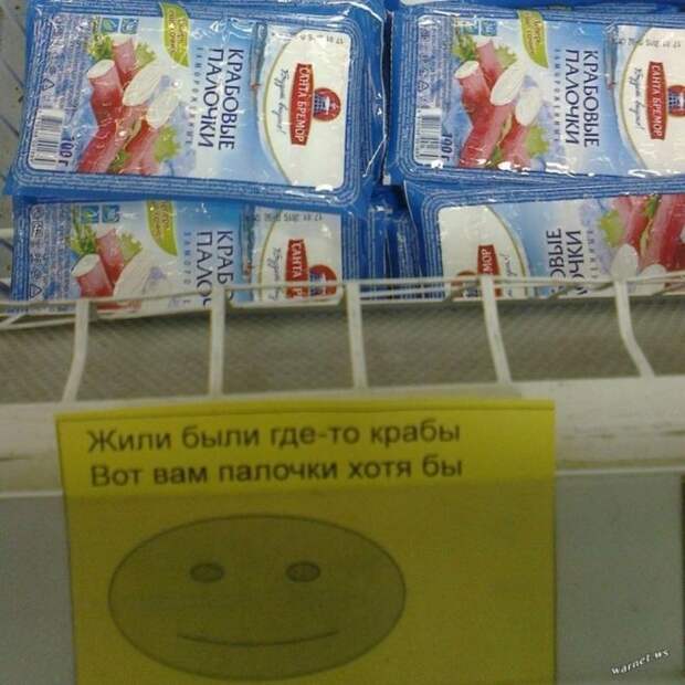 маркетологи стараются
