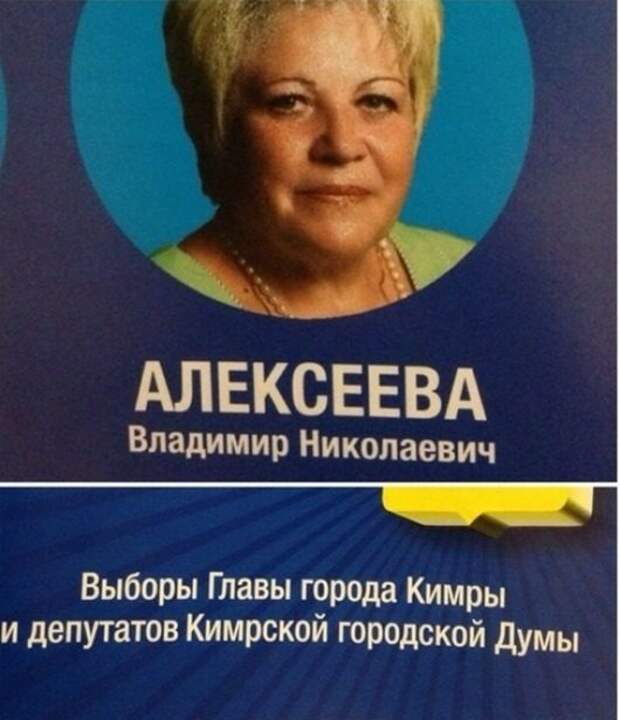 Шедевральные надписи и объявления