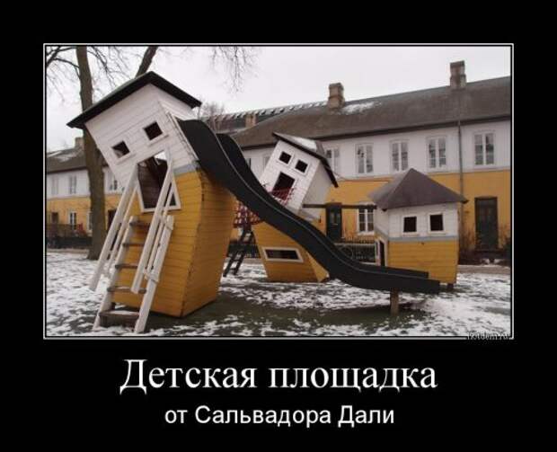 Весёлый сборник демотиваторов (29 шт)