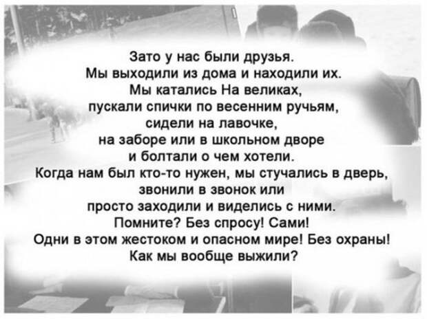 А ведь это было!... ссср, ностальгия