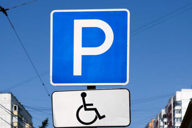 В Перми заработали плоскостные парковки