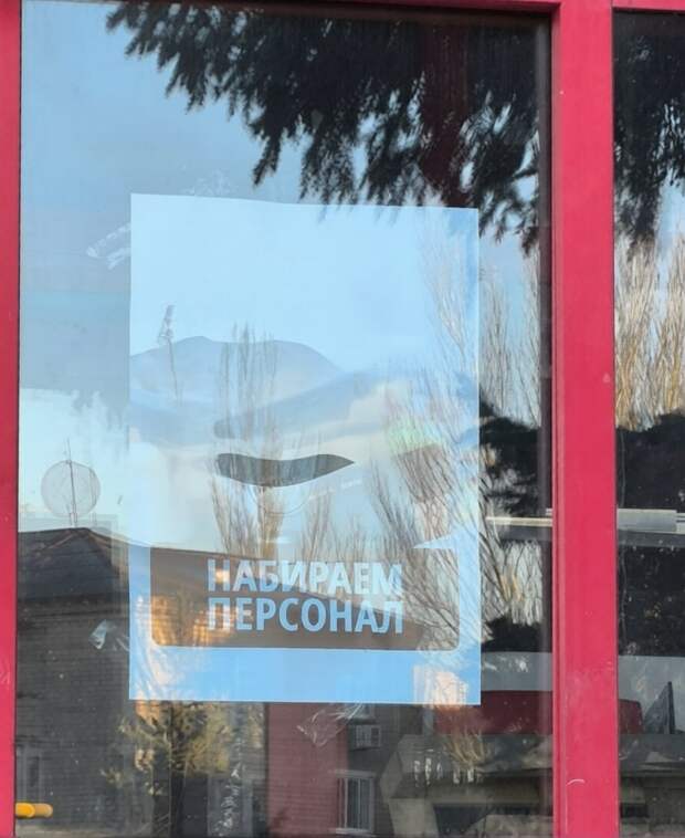 «Пакет» откроется на Гвардейке, вместо заброшенного Фуршета