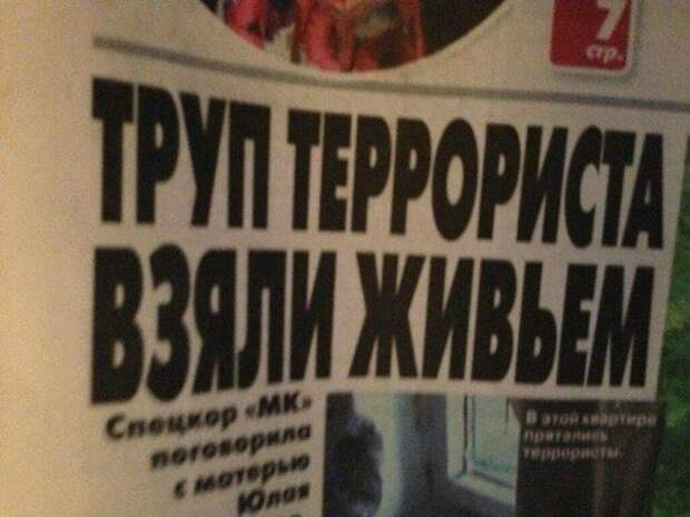 Всё в кучу 30