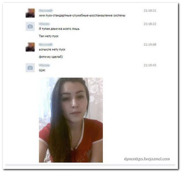 Прикольные комментарии из социальных сетей