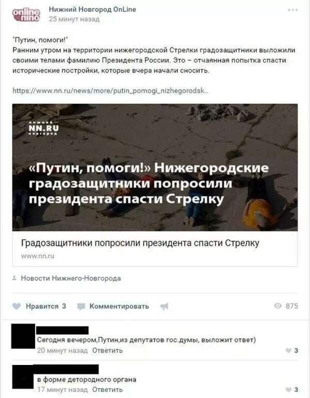 Смешные комментарии. Подборка chert-poberi-kom-chert-poberi-kom-55330907112020-12 картинка chert-poberi-kom-55330907112020-12