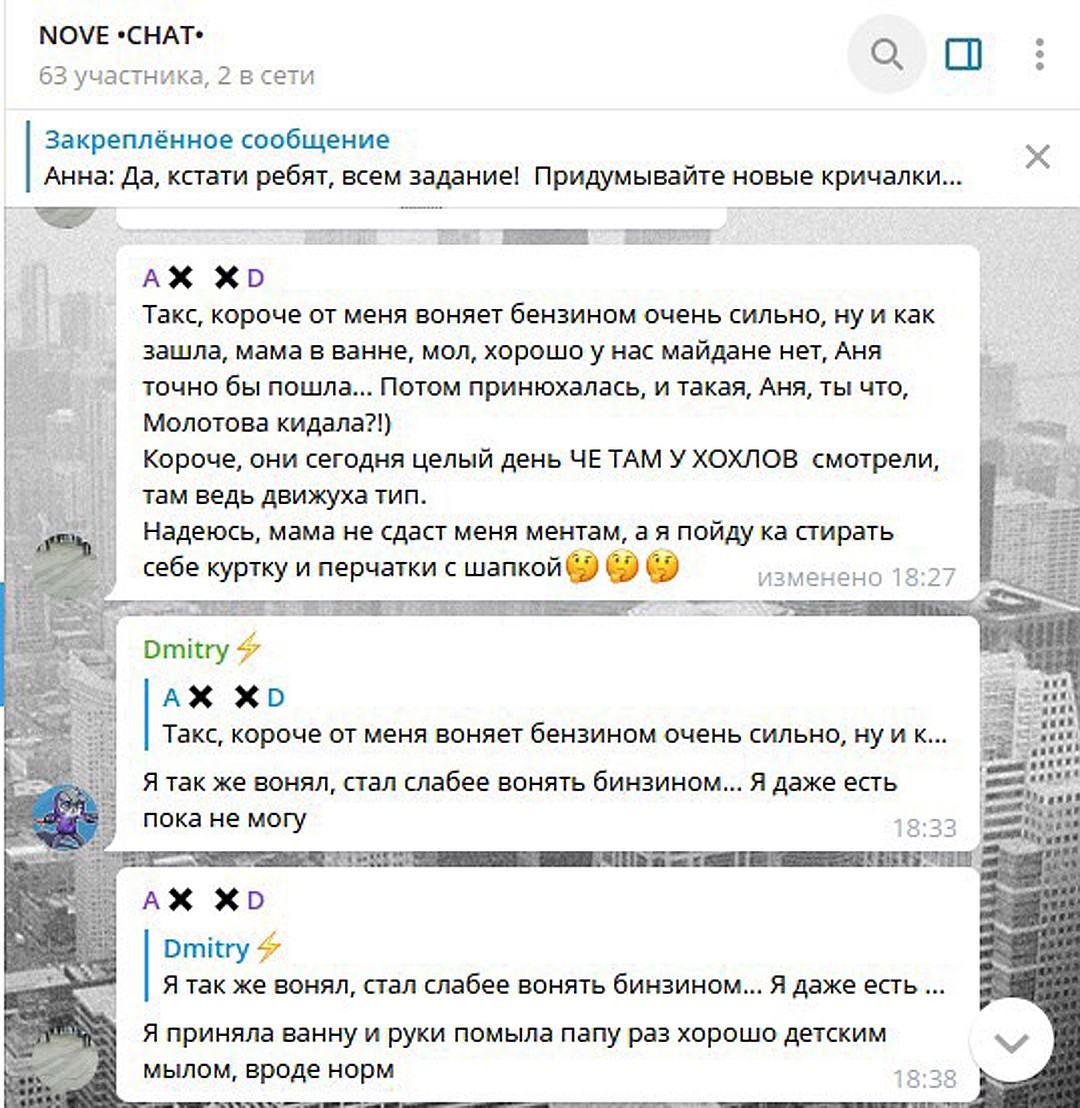 Аня Павликова (AxxD) вернулась с тренировки по метанию «коктейля Молотова». 