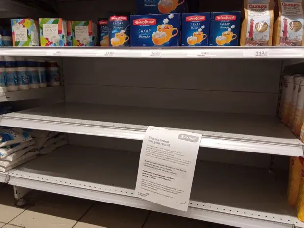 Новости Ростова-на-Дону на 9 марта: снижение смертности в регионе и дефицит сахара в магазинах