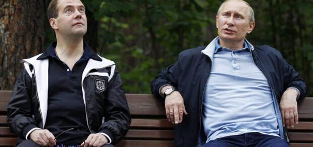 Путин