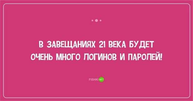 false
