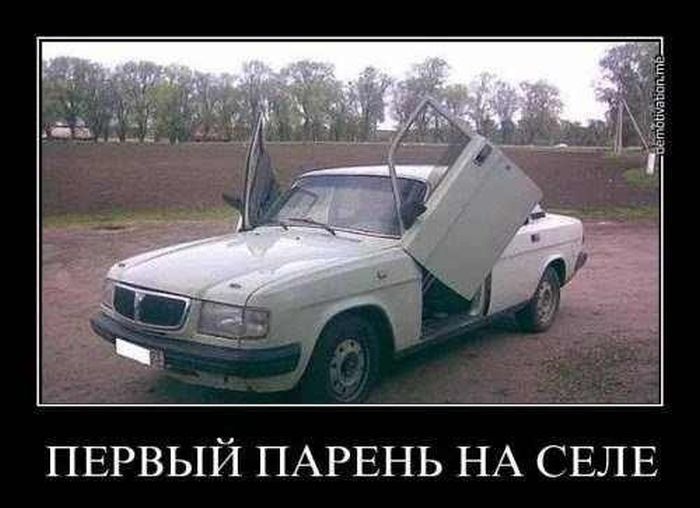 Демотиваторы (30 фото)