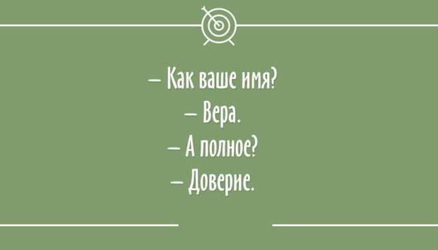 Безнадежно оптимистичные «Аткрытки»