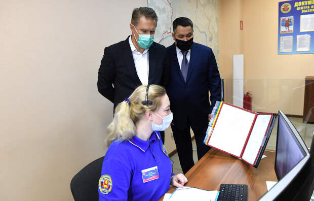 Михаил Мурашко и Игорь Руденя посетили диспетчерский центр скорой медицинской помощи в Твери