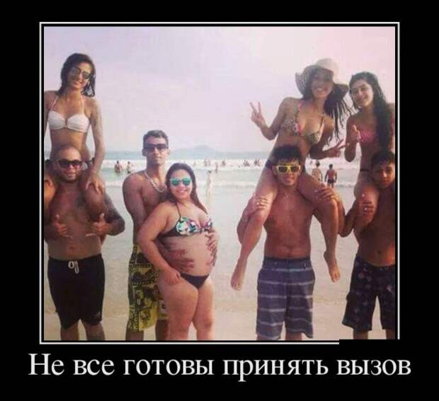 Демотиваторы (30 фото)