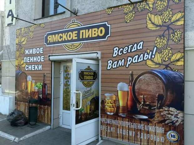 Прикольные вывески. Подборка chert-poberi-vv-chert-poberi-vv-40310203102020-2 картинка chert-poberi-vv-40310203102020-2