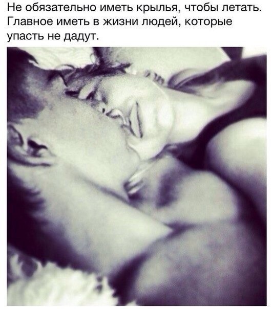 любовь