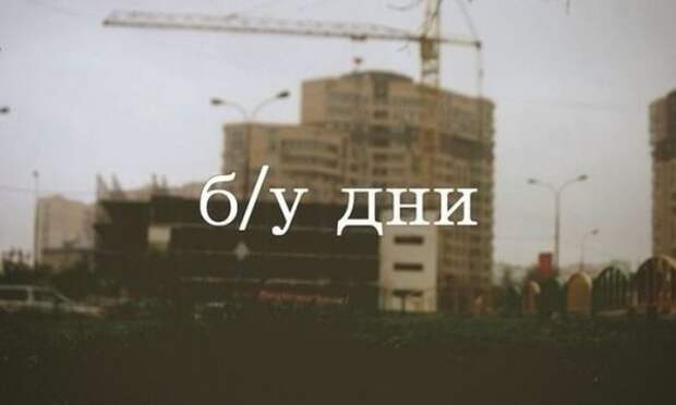 Всяко разно.