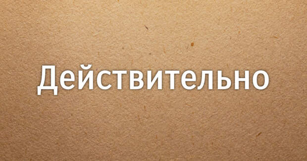 Когда запятая то ли нужна, то ли нет вводное слово, вводные слова, правописание, пунктуация, расстановка запятых, русский язык, справка