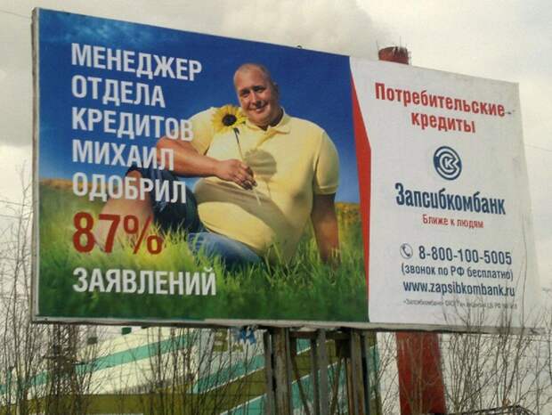 Реклама