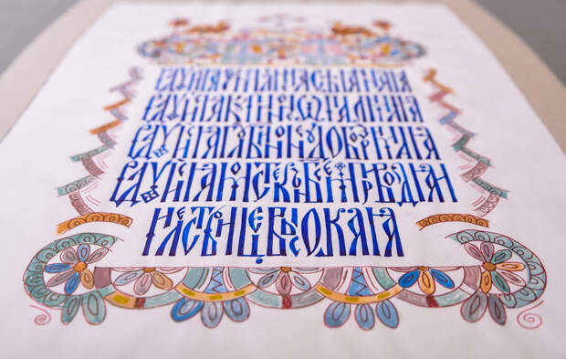 Русская вязь: древнее славянское письмо снова набирает популярность в России