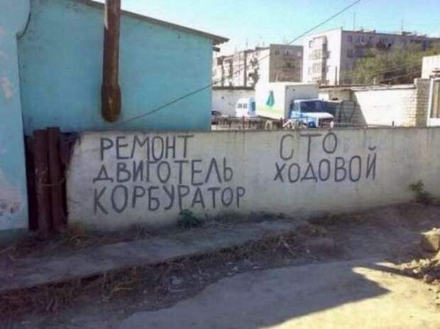 Свежая подборка автоприколов