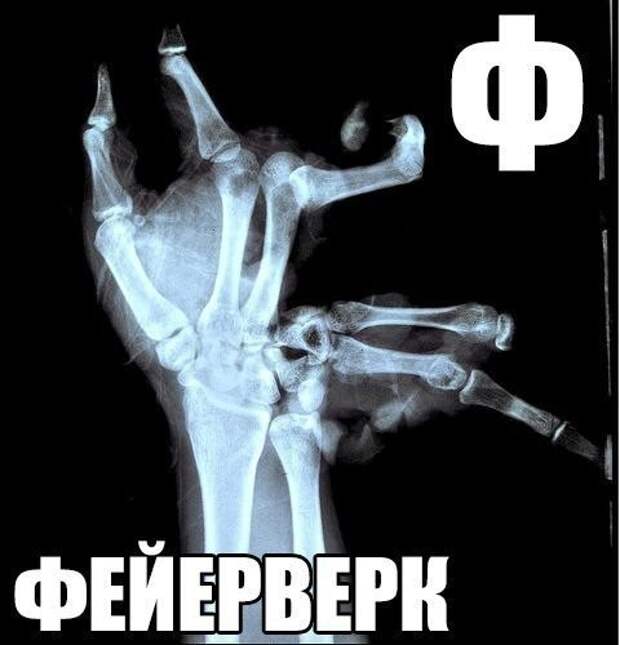 Весёлые картинки  сеть, суббота