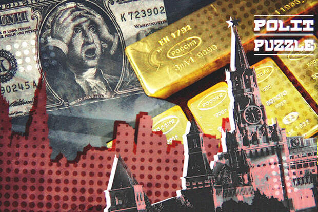 Массовая эвакуация золота из США может начаться после отмашки России