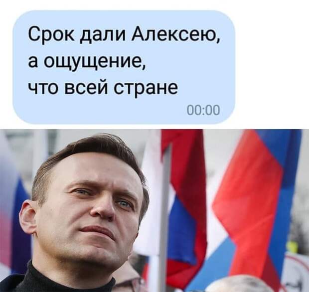 Навального посадили