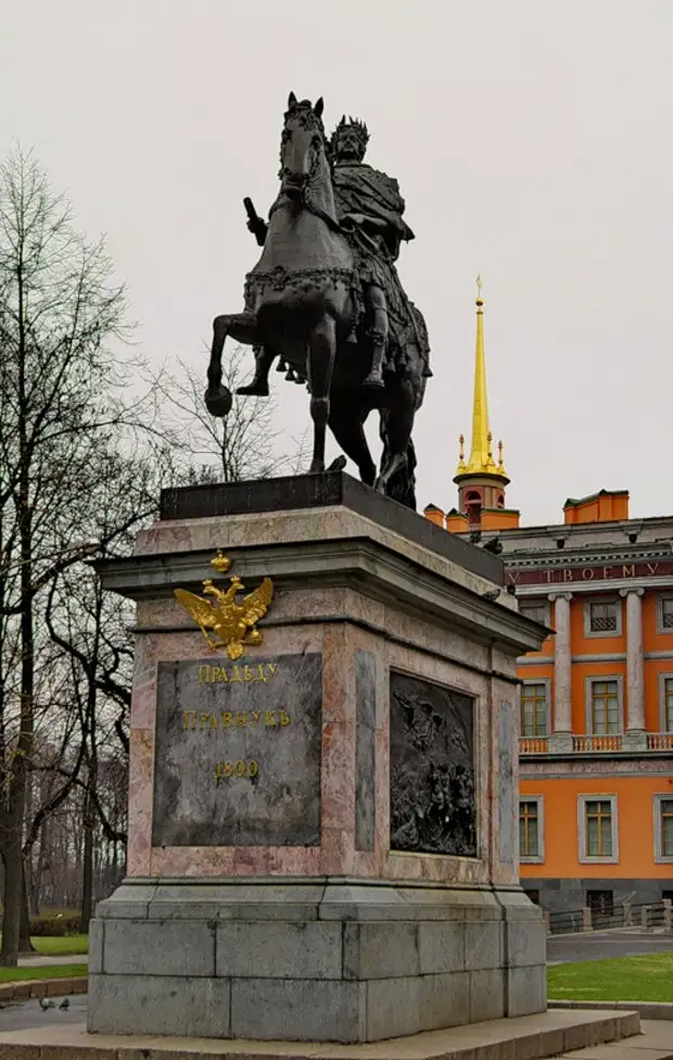 Памятник петру на коне в санкт петербурге