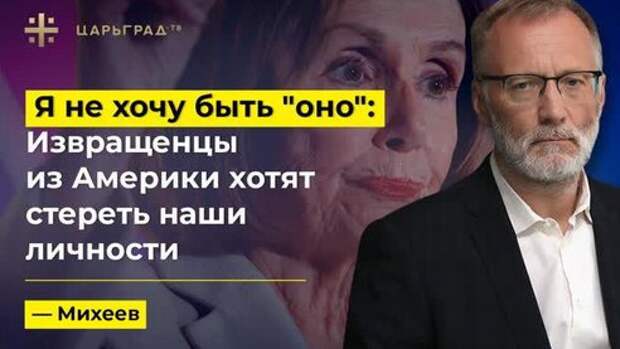 Выбор сепаратистов