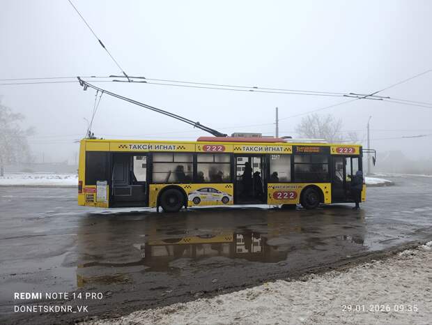 Туманный Альбион