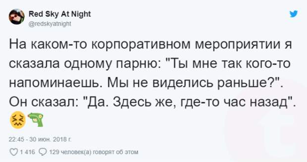 S15 твитов о провалах после которых хочется обнять и утешить их авторов