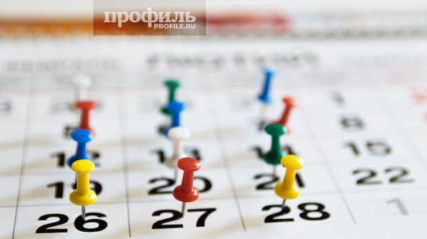 Праздники 23 апреля: государственные, профессиональные, религиозные, народные, дни памяти