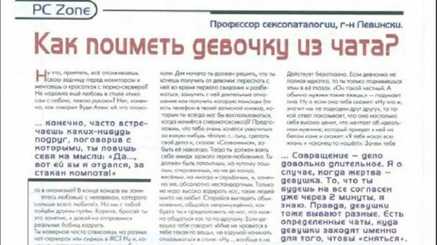 До YouTube, мемов и «раков»: каким был интернет в 1999 году ностальгия, интернет, 90-е, длиннопост, 4pda