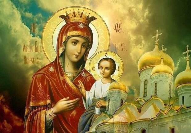 13 мая 2024 года праздник явления Иверской иконы Божьей Матери: в чём помогает святой лик