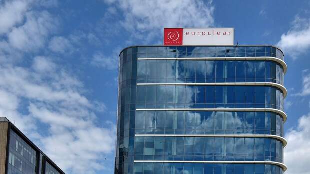 Euroclear уже перевела Киеву €6,6 млрд доходов от активов РФ