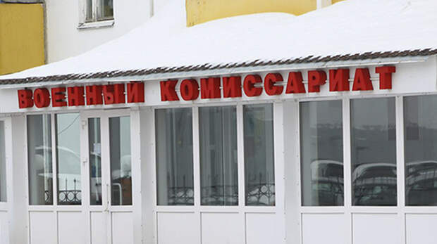 В новое современное здание переехал военкомат Салехарда и Шурышкарского района