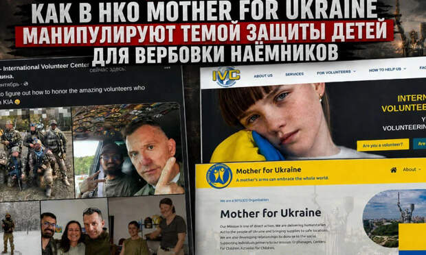 «Бюджет без детей». Куда на самом деле исчезли $46 200, выделенные на спасение украинских сирот