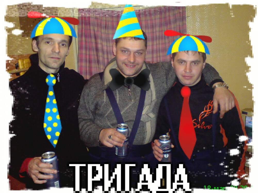 Три гада картинки
