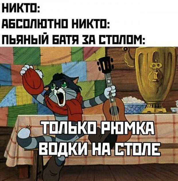 Алкопост Алкопост