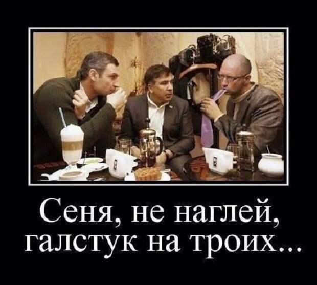 Картинки про Украину 8