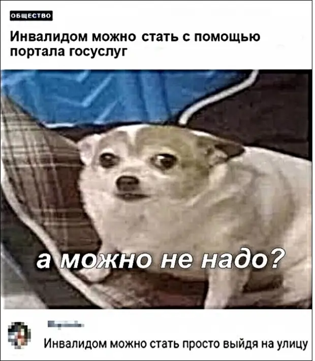 Может не надо картинка