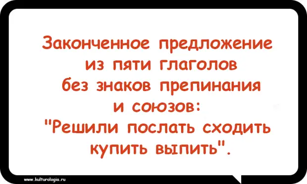 Юмористическо-филологические открытки, которые будут понятны всем и каждому