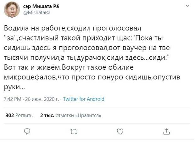 1. Вроде как реальные истории людей, которые столкнулись с административным ресурсом